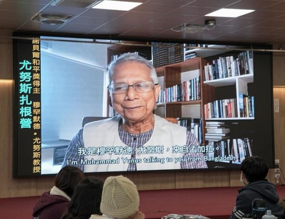 Nobel Peace Laureate Professor Muhammad Yunus encouraged the students through video wishing they could change society through their mindset